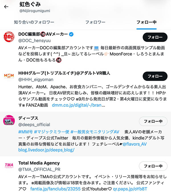 图片[5] - 虹色ぐみ(虹色久美)最新作品MIDV-477封面及内容欣赏 - 壹悠家