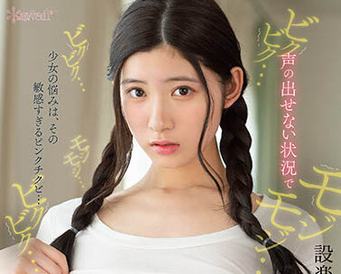 图片[4] - D罩杯文学美少女《设乐夕日》精选作品推荐封面及内容欣赏 - 壹悠家