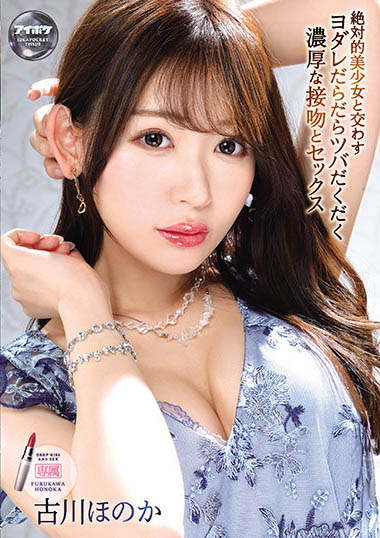 图片[4] - 王道美少女《古川穗花》精选作品推荐封面及内容欣赏 - 壹悠家