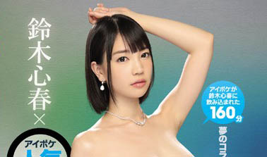 图片[2] - 「FIRST IDEAPOCKET 」系列作品推荐封面及内容欣赏 - 壹悠家