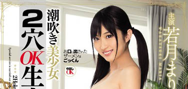 图片[4] - 暗黑姐妹花的妹妹《若月玛丽亚》精选作品推荐封面及内容欣赏 - 壹悠家