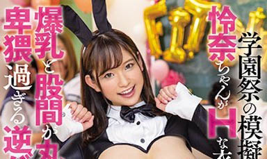 图片[4] - 天然I罩杯最强巨球《桃园怜奈》精选作品推荐封面及内容欣赏 - 壹悠家