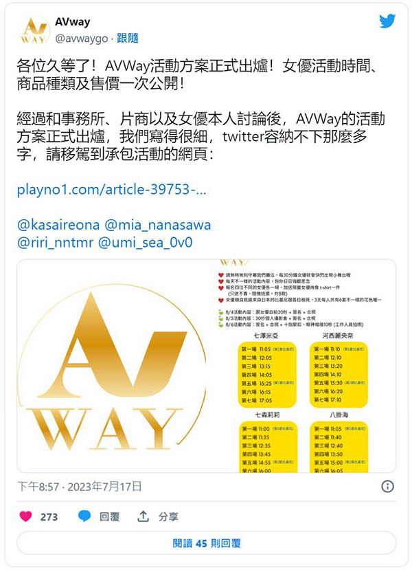 图片[2] - 暗黑最强小恶魔《七泽美亚》精选作品推荐封面及内容欣赏 - 壹悠家