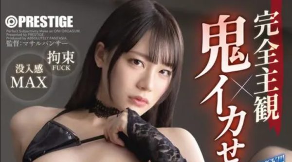 铃村あいり(铃村爱里)最新作品ABF-015封面及内容欣赏 - 壹悠家