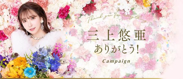 四宫ありす(四宫有朱)最新作品SSIS-828封面及内容欣赏 - 壹悠家