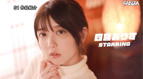 图片[3] - 四宫ありす(四宫有朱)最新作品SSIS-828封面及内容欣赏 - 壹悠家