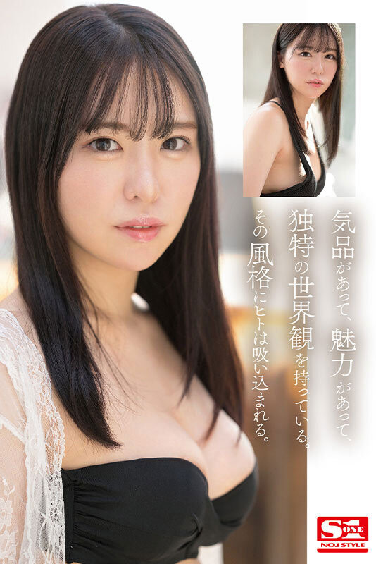 图片[3] - 黒岛玲衣(黑岛玲衣)最新作品SSIS-819封面及内容欣赏 - 壹悠家