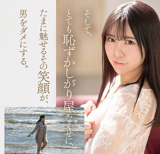 图片[4] - 黒岛玲衣(黑岛玲衣)最新作品SSIS-819封面及内容欣赏 - 壹悠家