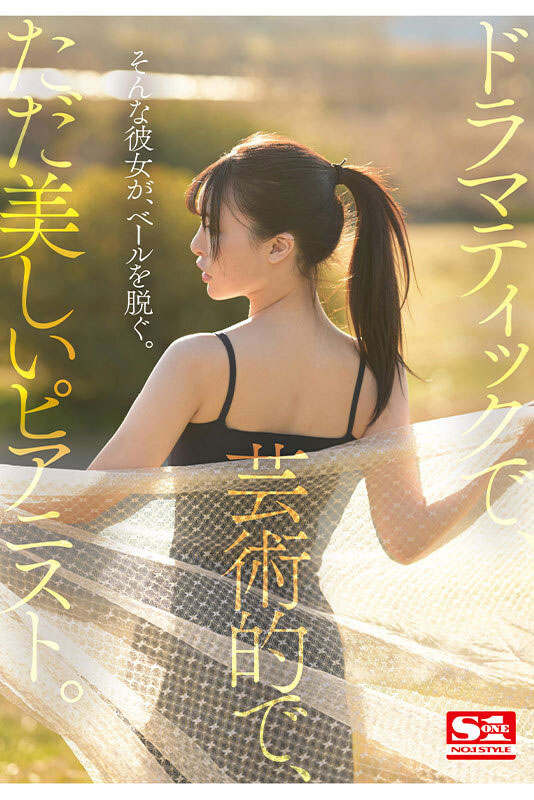 图片[5] - 黒岛玲衣(黑岛玲衣)最新作品SSIS-819封面及内容欣赏 - 壹悠家