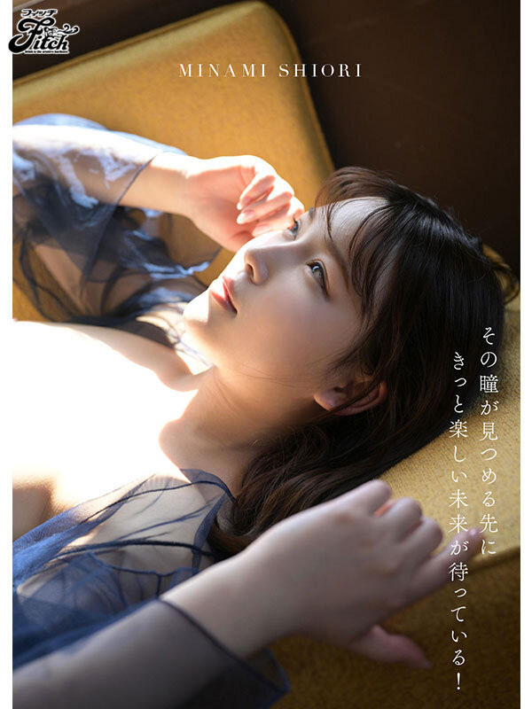 图片[4] - 美波汐里(Minami-Shiori)最新作品JUFE-491封面及内容欣赏 - 壹悠家