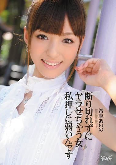 「无法拒绝的女人vs.强硬压制的男人」系列作品推荐封面及内容欣赏 - 壹悠家