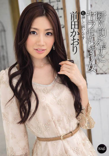 图片[2] - 「无法拒绝的女人vs.强硬压制的男人」系列作品推荐封面及内容欣赏 - 壹悠家