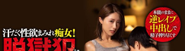 竹内有纪(Takeuchi-Yuki)最新作品CJOD-392封面及内容欣赏 - 壹悠家