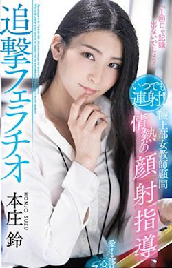 图片[2] - 「追击口爱！连续发射！强制到顶！」系列作品推荐封面及内容欣赏 - 壹悠家