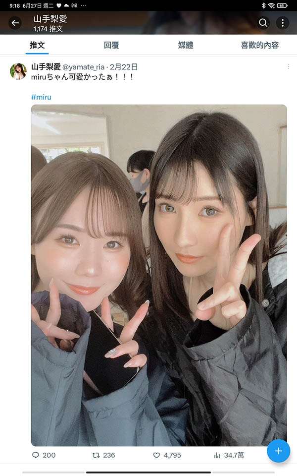 图片[2] - 三上悠亜最狂共演作品SSIS-816封面及内容欣赏 - 壹悠家