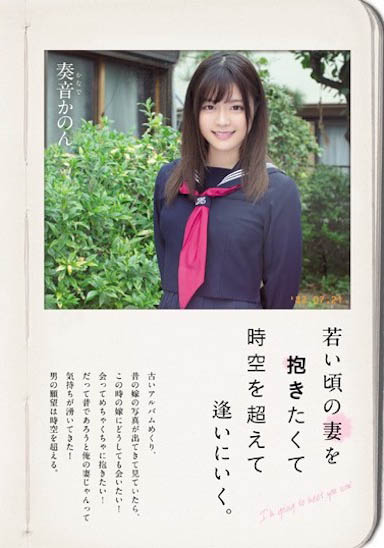 图片[5] - 名校校花《奏音花音》精选作品推荐封面及内容欣赏 - 壹悠家