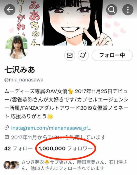 七沢みあ(七泽米亚)最新作品MIDV-386封面及内容欣赏 - 壹悠家