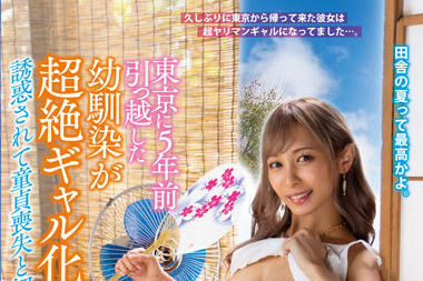 图片[3] - 天然H乃超凶巨乳正妹《逢见梨花》精选作品推荐封面及内容欣赏 - 壹悠家