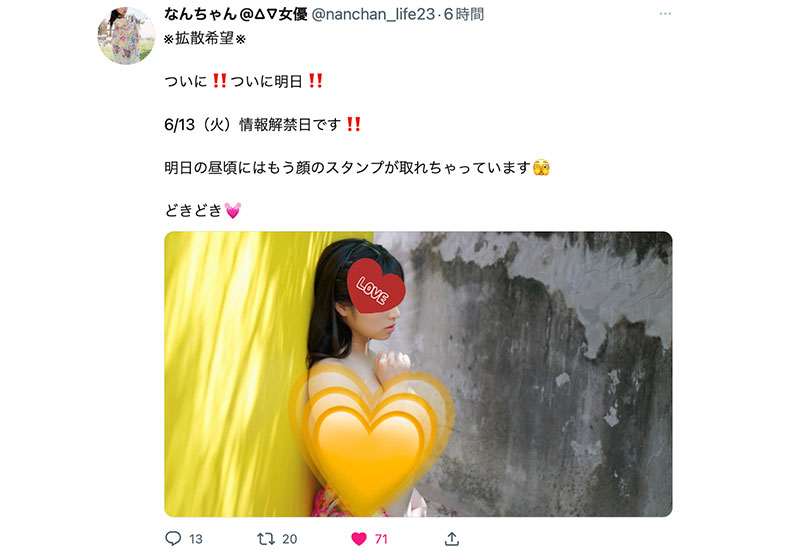 南条彩(Nanjo-Sayaka)最新作品IPZZ-097封面及内容欣赏 - 壹悠家