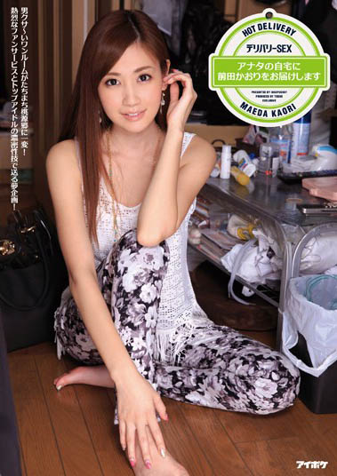 图片[4] - 暗黑女神《前田香织》精选作品推荐封面及内容欣赏 - 壹悠家