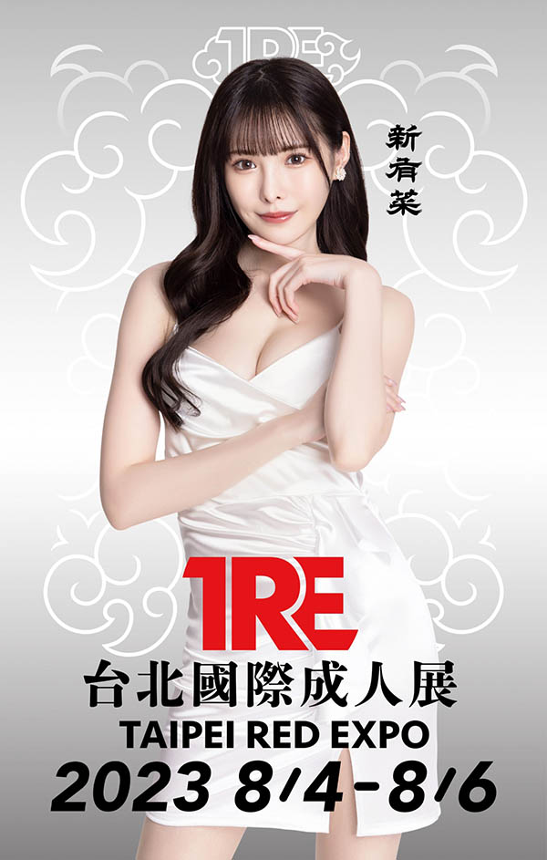 图片[2] - 暗黑界第一美腿《新有菜》精选作品推荐封面及内容欣赏 - 壹悠家