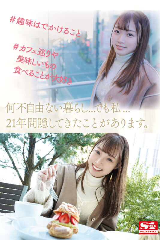 图片[7] - 结月りあ(结月莉亚)最新作品SSIS−779封面及内容欣赏 - 壹悠家