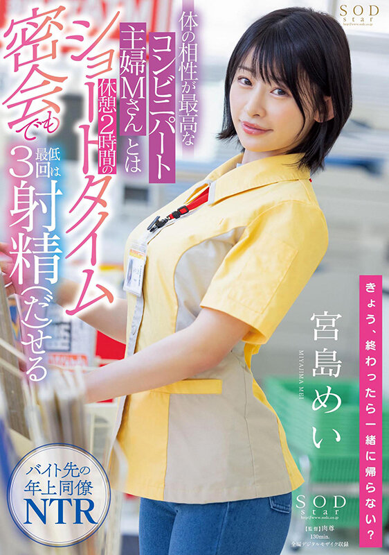 图片[2] - 「即使是短时间密会，也要交几次功课」系列作品推荐封面及内容欣赏 - 壹悠家