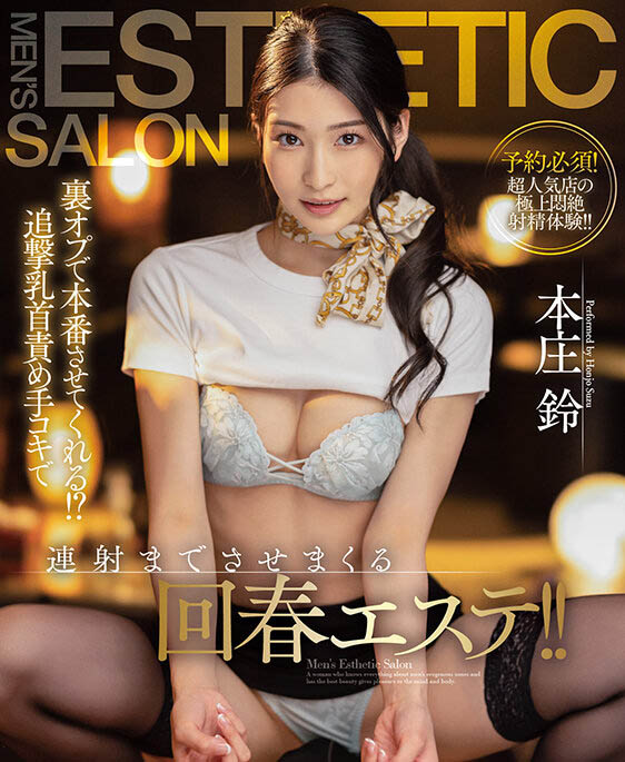 图片[4] - 暗黑强者《本庄铃》精选作品推荐封面及内容欣赏 - 壹悠家