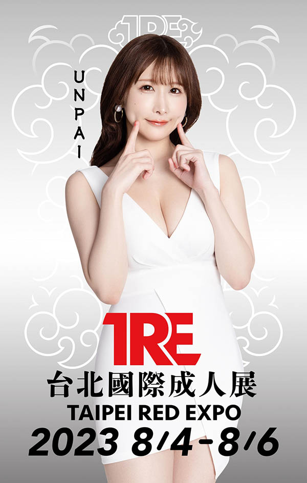 图片[2] - 暗黑波神《Unpai》精选作品推荐封面及内容欣赏 - 壹悠家