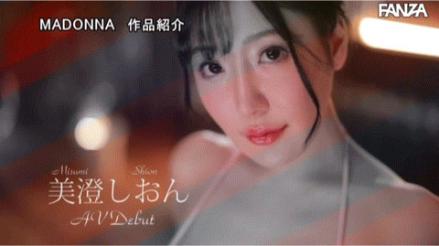 图片[3] - 美澄しおん(美澄紫苑)最新作品JUQ-270封面及内容欣赏 - 壹悠家