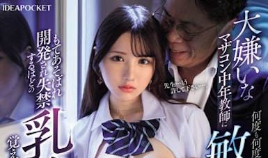 图片[2] - 佐々木さき（佐佐木沙希）最新作品IPZZ-276封面及内容欣赏 - 壹悠家