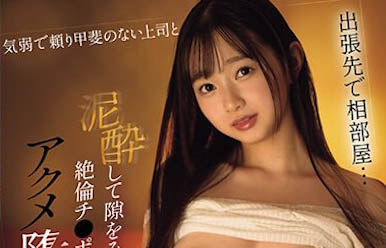 图片[2] - 望月つぼみ（望月蕾）最新作品SONE-105封面及内容欣赏 - 壹悠家