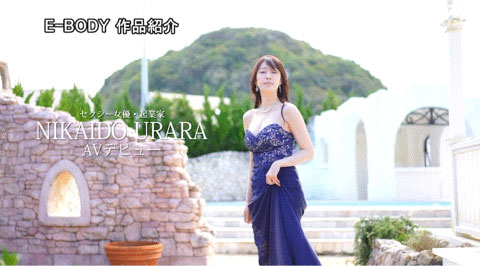 图片[8] - 二阶堂丽(Nikaido-Urara)最新作品EBWH-085封面及内容欣赏 - 壹悠家