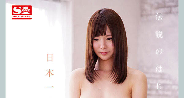 图片[3] - 「Miru」最新作品OFJE-561封面及内容欣赏 - 壹悠家