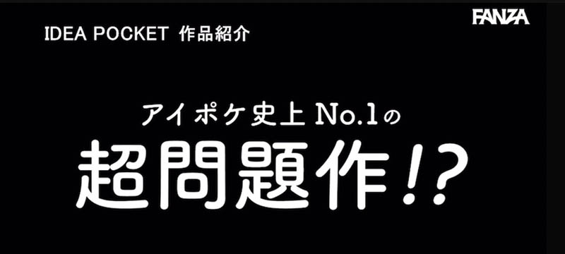 古川ほのか(古川穗花)最新作品IPZZ-243封面及内容欣赏 - 壹悠家