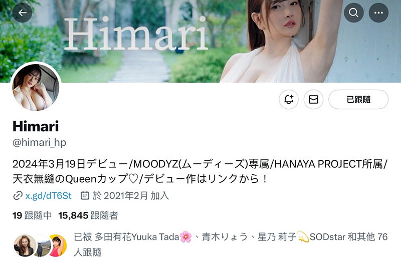 图片[6] - 「Himari」最新作品MIDV-726封面及内容欣赏 - 壹悠家