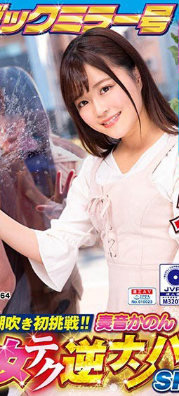 图片[6] - 千年一遇暗黑美少女《奏音花音》精选作品推荐封面及内容欣赏 - 壹悠家