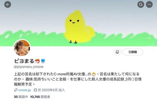 海老咲あお(海老咲碧)最新作品IPZZ-284封面及内容欣赏 - 壹悠家