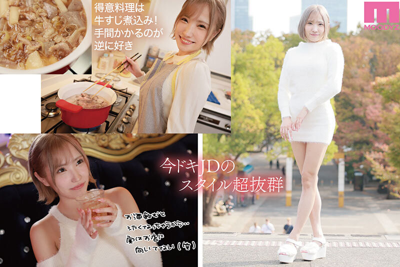 图片[4] - 春阳モカ(春阳萌花)最新作品MIFD-476封面及内容欣赏 - 壹悠家