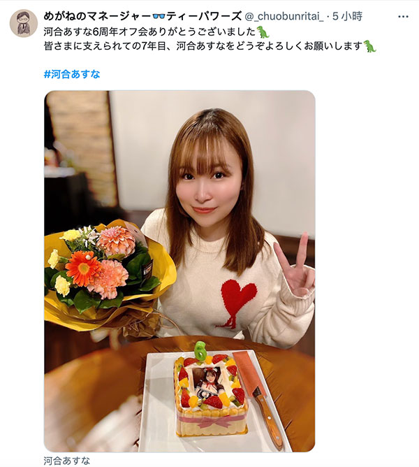 图片[2] - 河合あすな(河合明日菜)最新作品ABF-076封面及内容欣赏 - 壹悠家