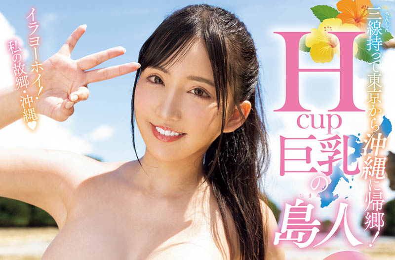 图片[5] - 楪カレン(楪可怜)最新作品PPPE-198封面及内容欣赏 - 壹悠家