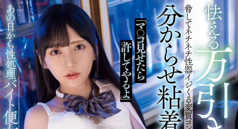 图片[2] - 七沢みあ(七泽米亚)最新作品MIDV-654封面及内容欣赏 - 壹悠家