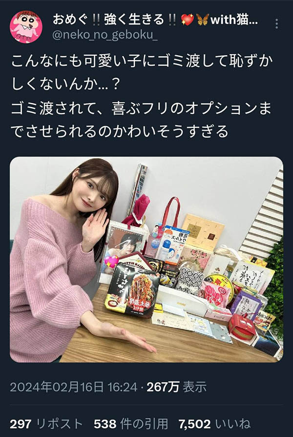 图片[4] - 新ありな(新有菜)最新作品MIDV-653封面及内容欣赏 - 壹悠家