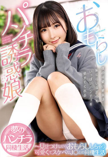 图片[5] - 压倒性的迷你外型《由良加奈》精选作品推荐封面及内容欣赏 - 壹悠家