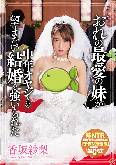 图片[6] - SOD VR专属甜心《香坂纱梨》精选作品推荐封面及内容欣赏 - 壹悠家