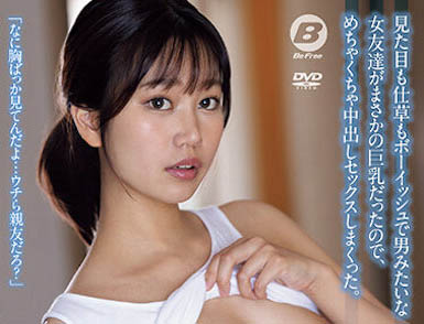 「前田美波」最新作品BF-699封面及内容欣赏 - 壹悠家