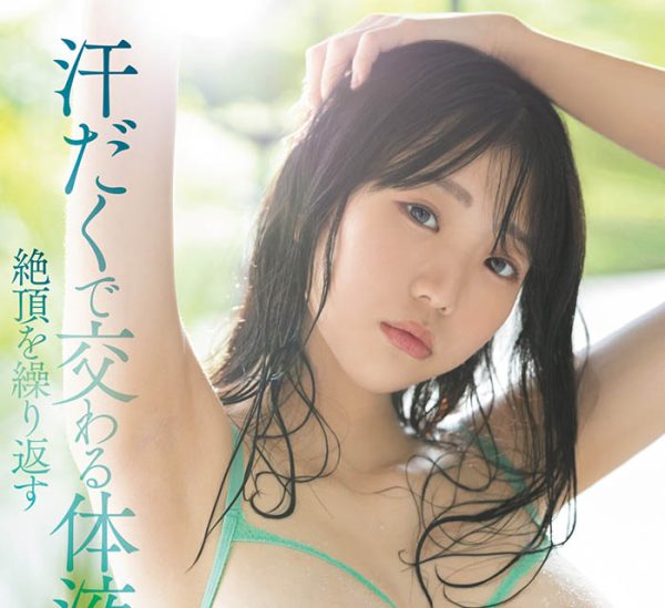 百田光希(Momota-Mitsuki)最新作品MIDV-577封面及内容欣赏 - 壹悠家