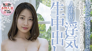图片[6] - 很有色气感的妩媚美女《高嶋桜》精选作品推荐封面及内容欣赏 - 壹悠家
