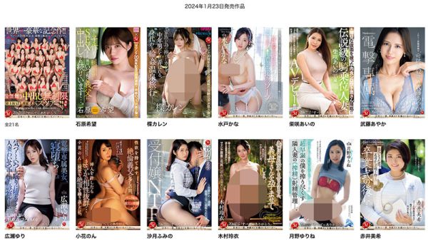 武藤あやか(武藤彩香)最新作品JUQ-520封面及内容欣赏 - 壹悠家