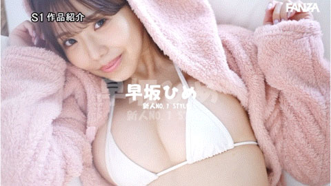 图片[10] - 早坂ひめ(早坂姬)最新作品SONE-047封面及内容欣赏 - 壹悠家